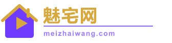 魅宅网